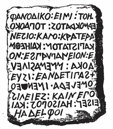 Inscription of the Sigean Tablet