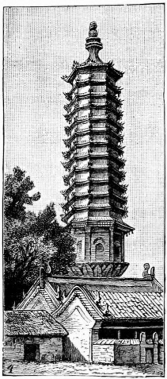 A Pagoda.jpg