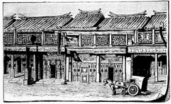 A street in Pekin