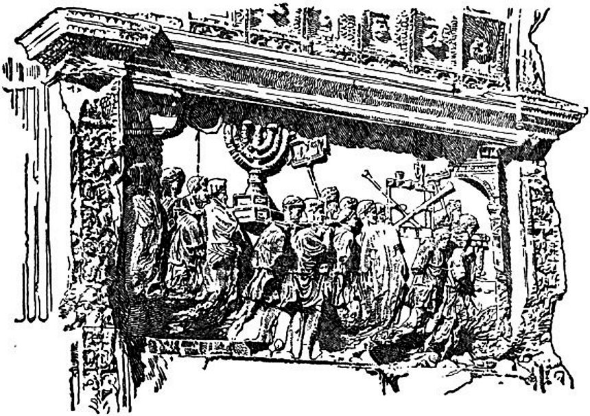 Triumphal Procession from the Arch of Titus.jpg